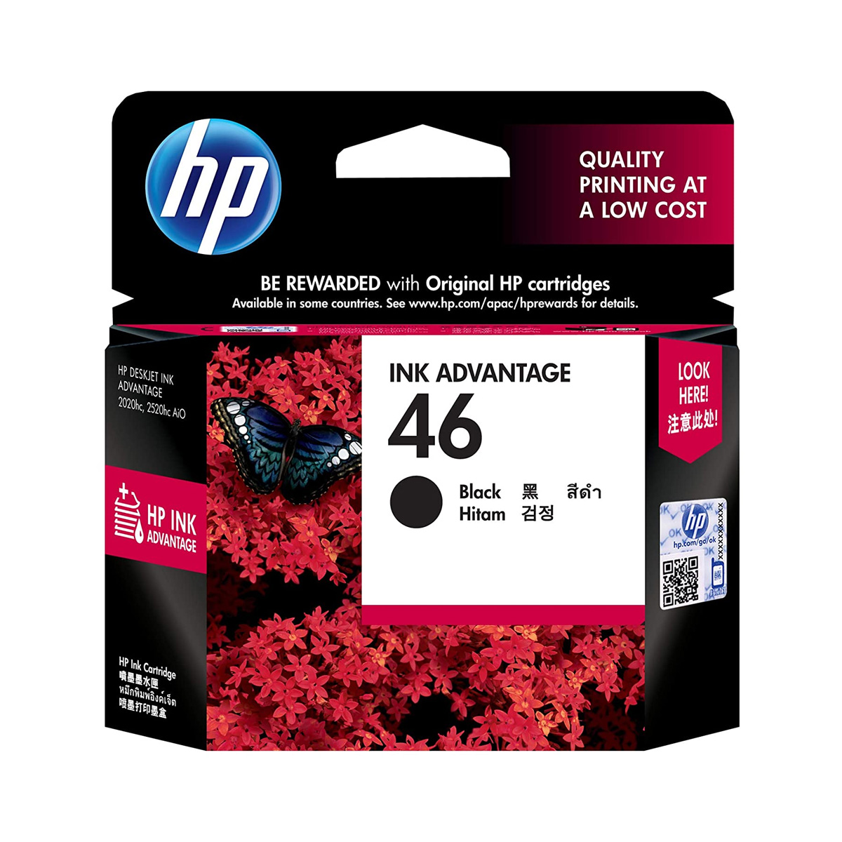 HP 678 Black Ink Advantage Cartridge (CZ107AA)